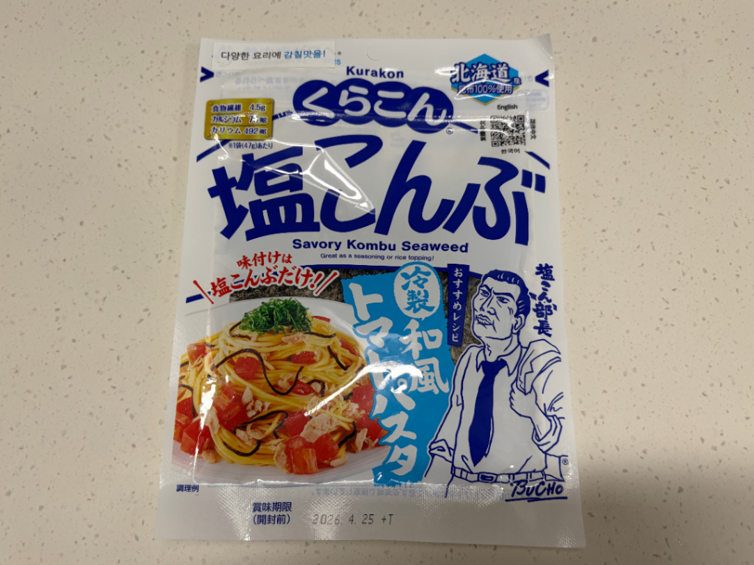 쿠라콘의 시오콘부 포장지 사진