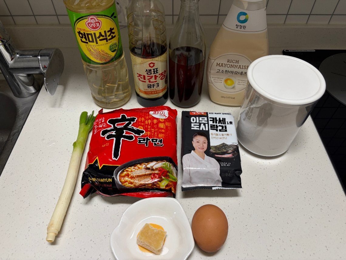 신라면, 조미김, 파 등 아부라소바 재료가 올라간 사진